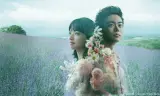Threads - Our Tapestry Of Love