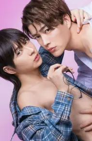Fukami Quyến Rũ Lạ Thường
