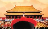 Hoàng Đế Cuối Cùng