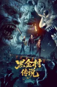 Huyền Thoại Hắc Kim Thôn