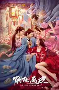 Âm Dương Hoạ Bì