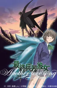 Saishuu Heiki Kanojo