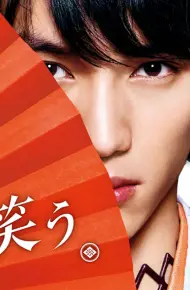 Cười Dưới Bầu Trời U Ám