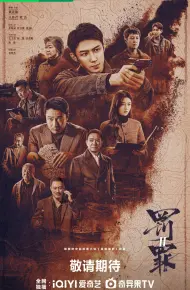 Theo Dòng Nước Ngầm (Phần 2)