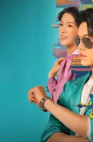 Ớt Nhỏ Thập Niên 80