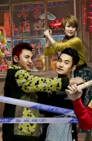 Tráng Sĩ Anh Hùng