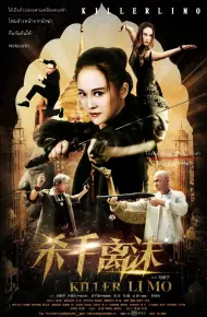 Huyết Chiến Tam Giác Vàng