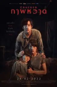 Âm Hồn Trong Tranh