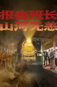Hành Trình Của Lời Hứa Và Ký Ức