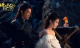 Ỷ Thiên Đồ Long Ký: Thánh Hỏa Hùng Phong