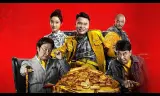 Nhị Long Hồ: Đêm Kinh Hoàng