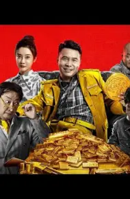 Nhị Long Hồ: Đêm Kinh Hoàng