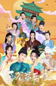 Hỉ Quyển Thường Lạc Thành