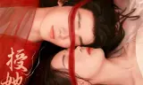 Trao Nàng Bàn Tay