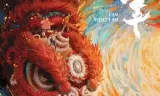 Hùng Sư Thiếu Niên