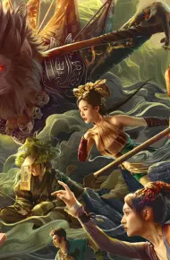 Tây Du Hàng Ma Truyện: Khoái Hoạt Thành