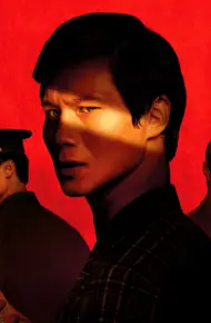 Cảm Tình Viên