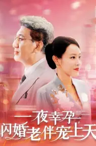 Được Chồng Tỷ Phú Cưng Chiều Sau Đám Cưới Chớp Nhoáng