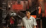 Thám Tử Tư: Phía Sau Vết Máu