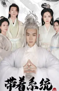 Chúa Rồng