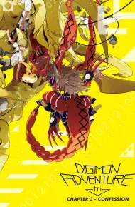 Digimon Adventure Tri. Part 3: Confession