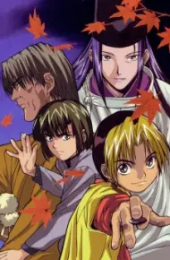 Hikaru No Go