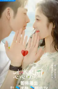 Đồi Trà Tình Yêu