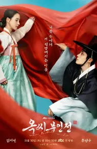 Chuyện Nàng Ok