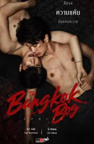 The Bangkokboy Series