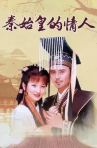 Người Tình Của Tần Thủy Hoàng