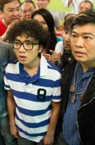 Huynh Đệ Phúc Lộc Thọ