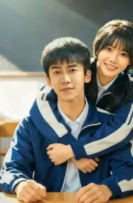 Gửi Chúng Ta Của Thuở Ban Đầu
