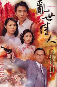 Loạn Thế Giai Nhân