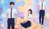 Thời Gian Và Em Đều Thật Ngọt Ngào