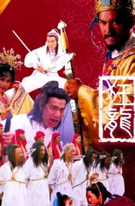 Câu Chuyện Vương Triều