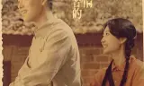 Tình Yêu Của Kẻ Thực Dụng