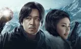 Thần Cung Côn Luân