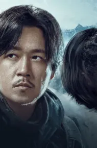 Thần Cung Côn Luân