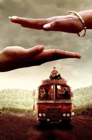 Thammudu