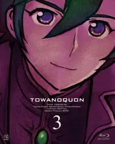 Towa No Quon 3: Mugen No Renza