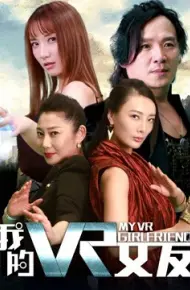 Bạn Gái VR Của Tôi