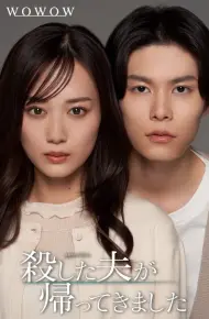 Người Chồng Đã Chết Đột Nhiên Trở Về