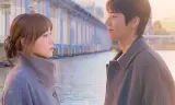 Mùa Rực Rỡ Của Em