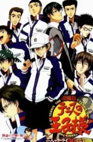 Tennis No Ouji-Sama
