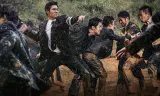 Bụi Đời Gangnam