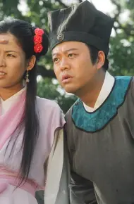 Bức Màn Bí Mật (Phần 2) (Nhân Chứng)