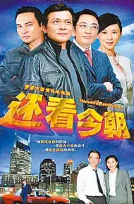 Thiên La Địa Võng (1990)