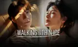 Ngày Lành Của Eun Soo