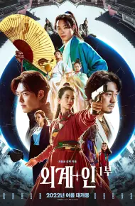 Alienoid: Cuộc Chiến Xuyên Không