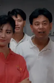 Cơ Sở Diệt Ma